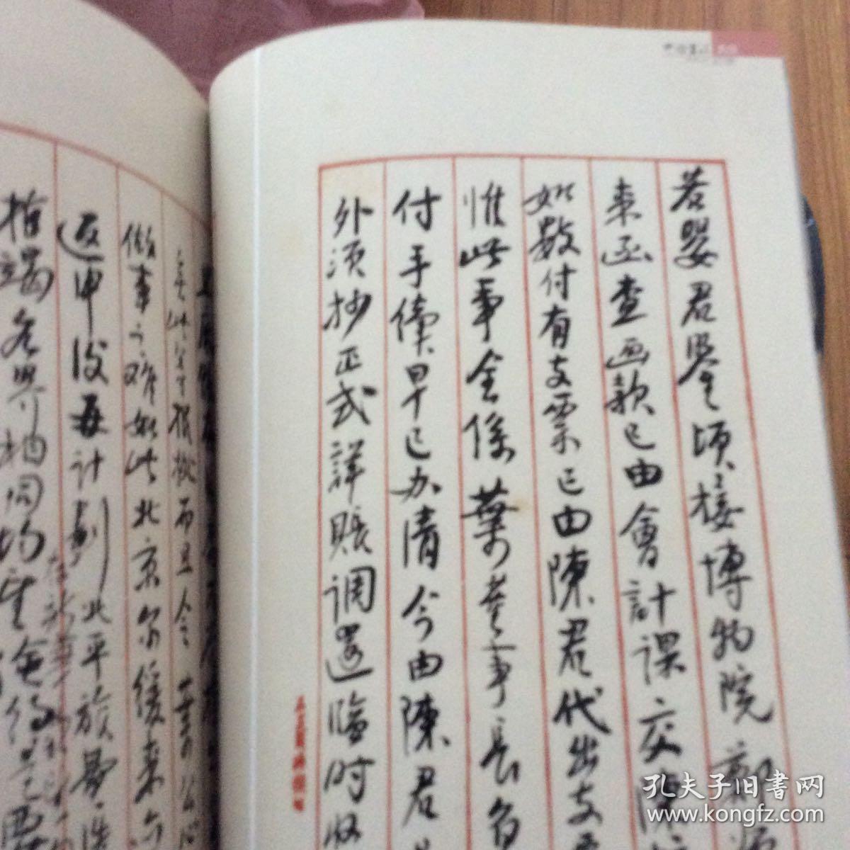 黄宾虹楷书洗心诗和黄石斋杨廷麟卷,黄宾虹行书论金石学与治印之关系