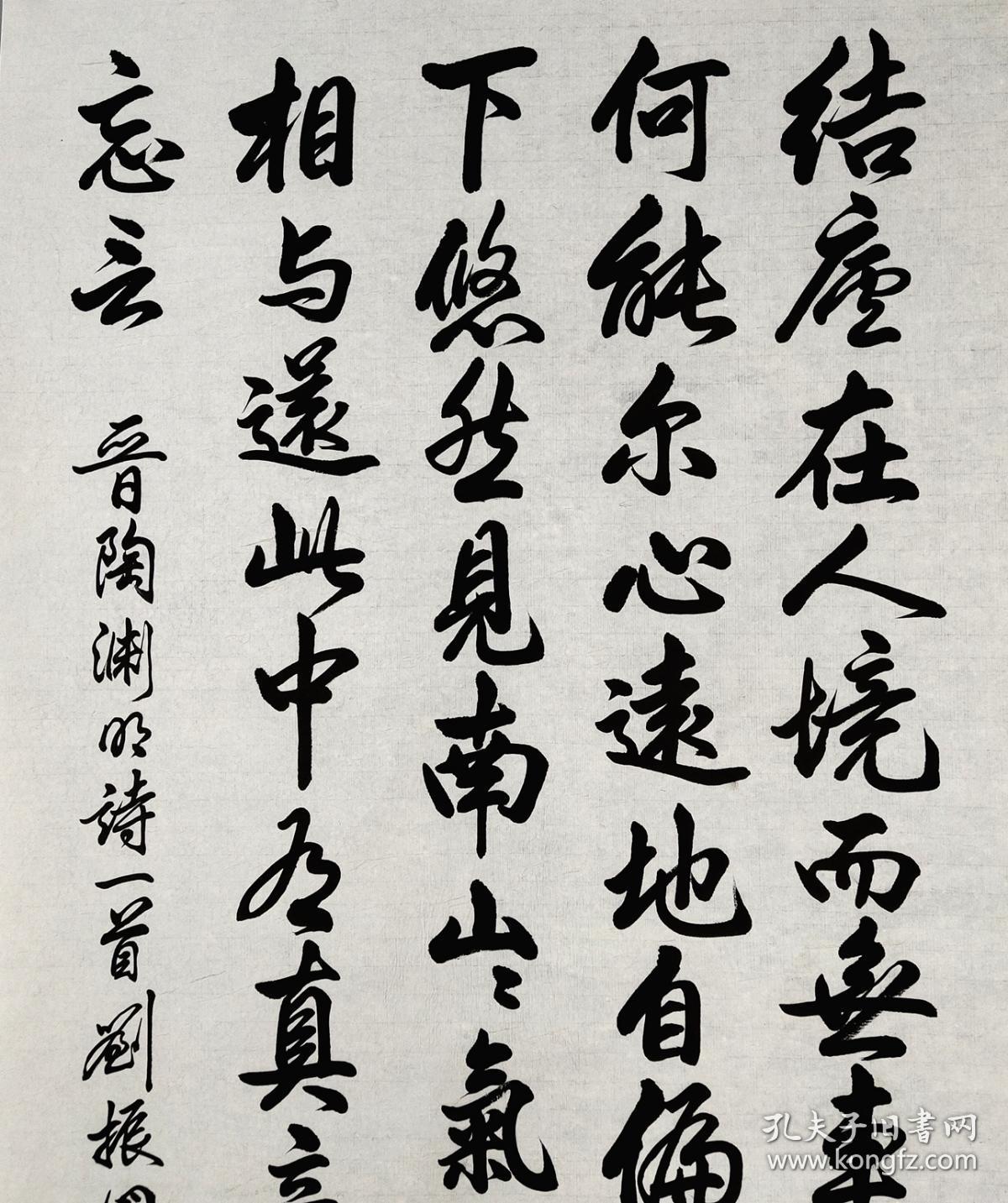 被誉为西藏书坛的拓荒者,西藏自治区书法家协会常务副主席【刘振国】