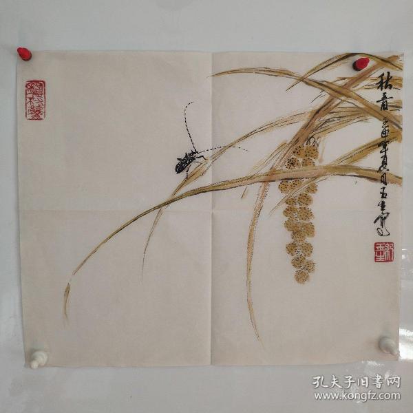 名人字画