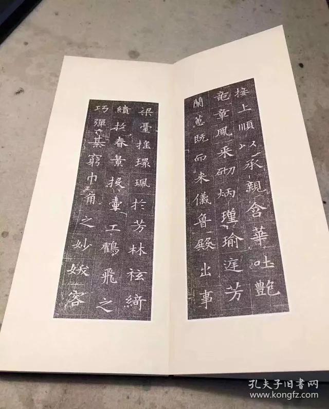 善本碑帖精华——初拓董美人墓志(特装本)红色带编号