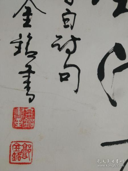 1942年6月出生,天津人,现为中国书法家协会会员,中国人才研究会艺术家