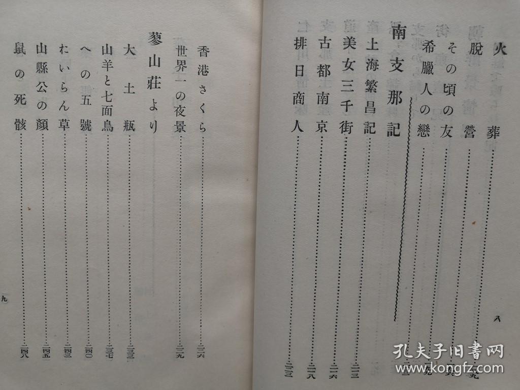 香港与天津面积人口_天津人口热力图(2)