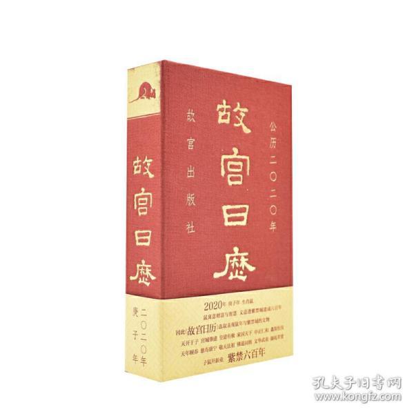 老黄历正版官网 5ff7231221dd70f0_n.jpg