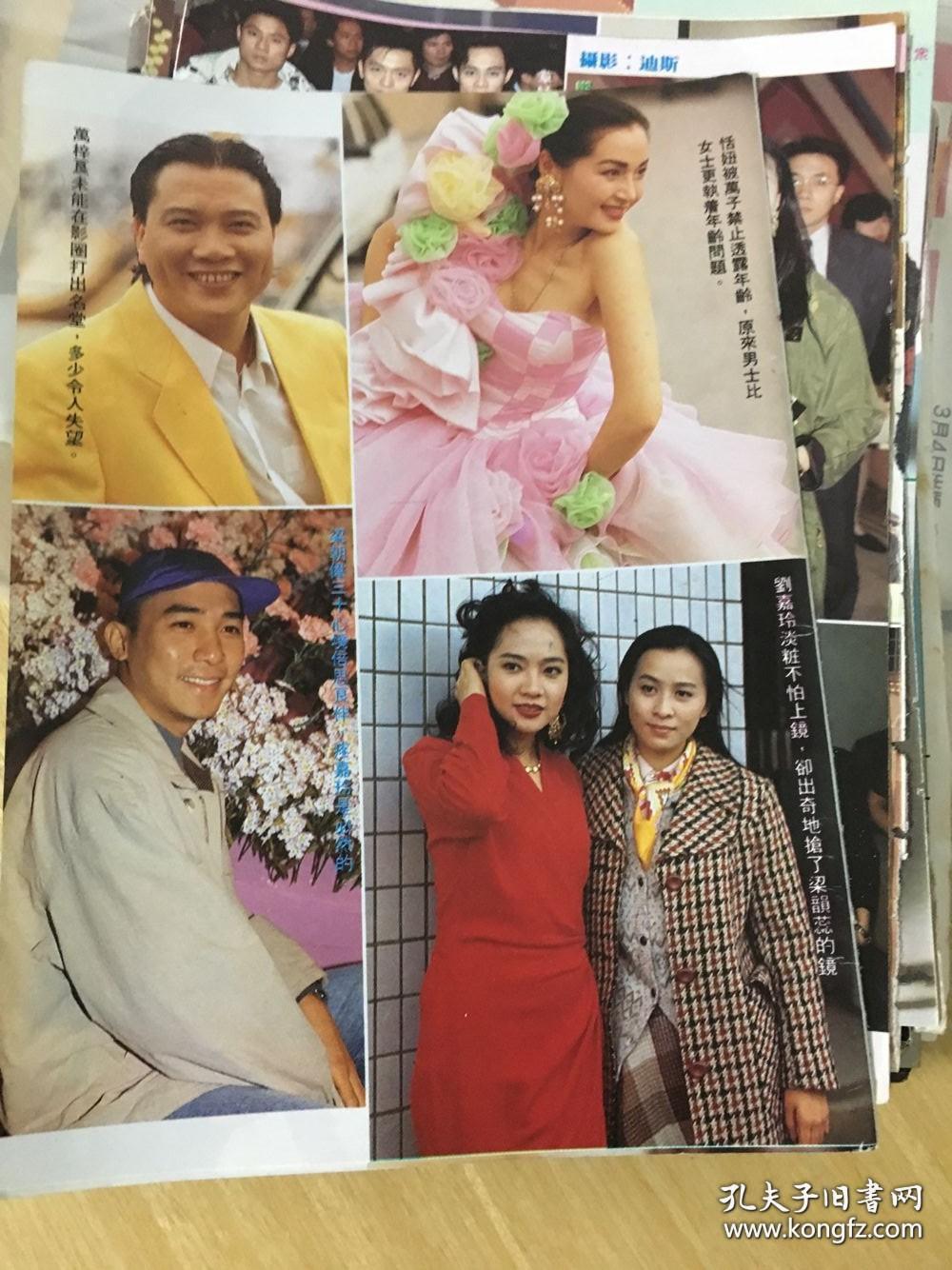 万梓良恬妞花絮