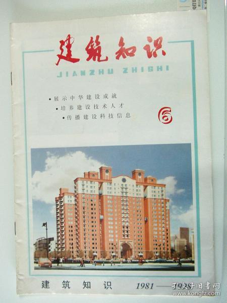 泥水匠简谱_儿歌简谱
