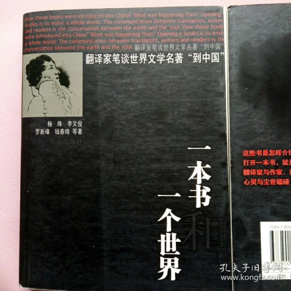 601c6e7ee029c914_n.jpg