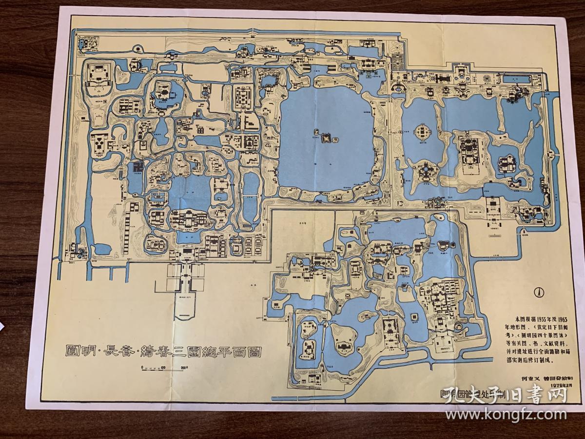 圆明园 长春 绮春三园总平面游览地图    长春元西洋建筑平面布局图