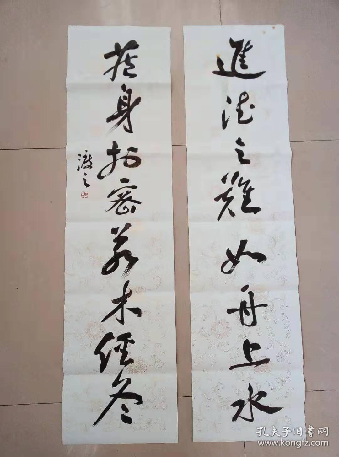 著名书法家--王泽中书法对联《进德之难如舟上水 藏身