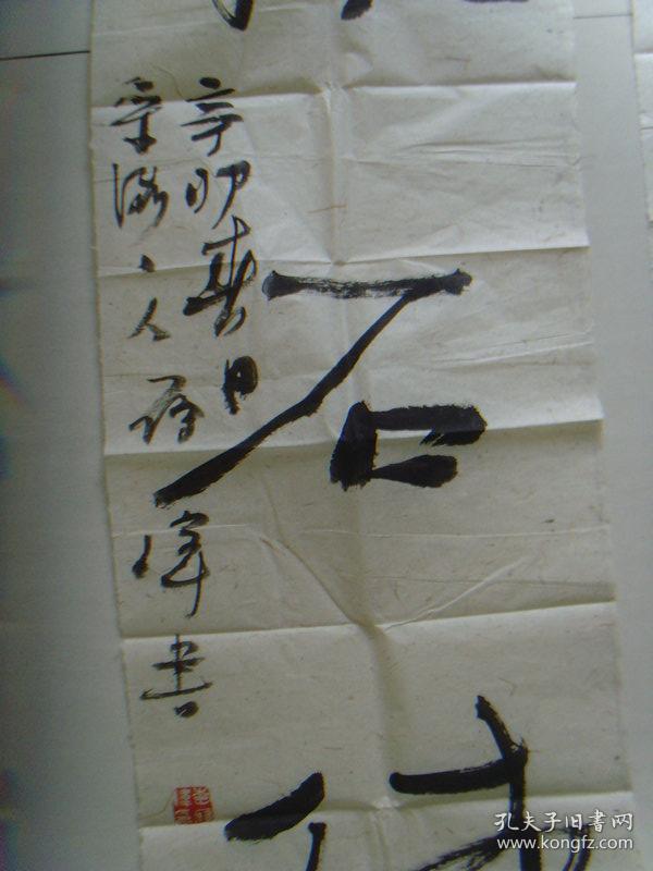 汉族,字行一,颜其居采微书屋,雁斋,山西黎城人,中国书法家协会会员