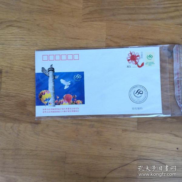 人口委改名_王者荣耀改名卡图片