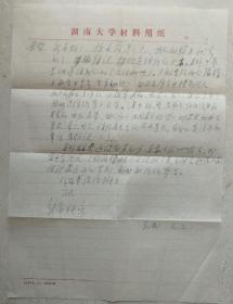 美国数学评论 德国数学文摘 2000数学主题分类