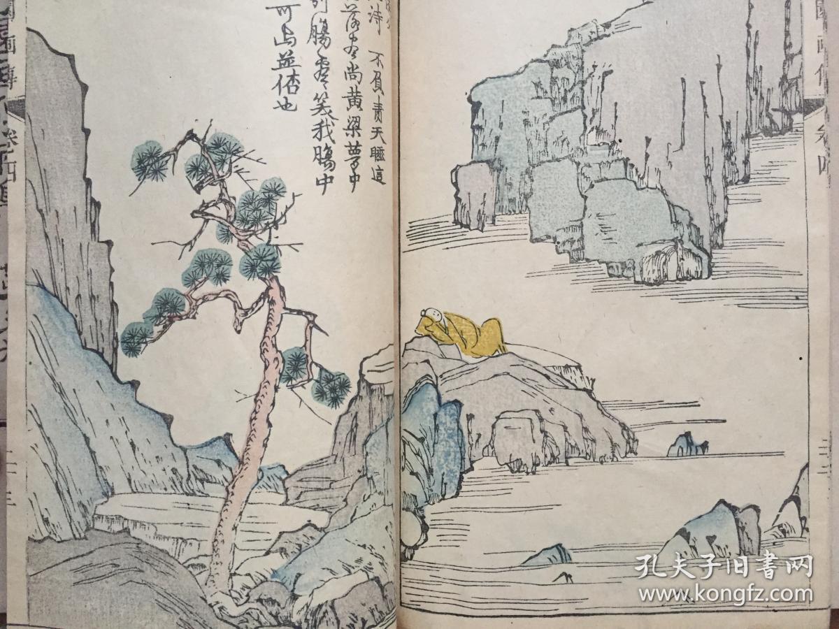 乾隆13年和刻本王概芥子园画传初集一函5册全此为日本最早最好的翻
