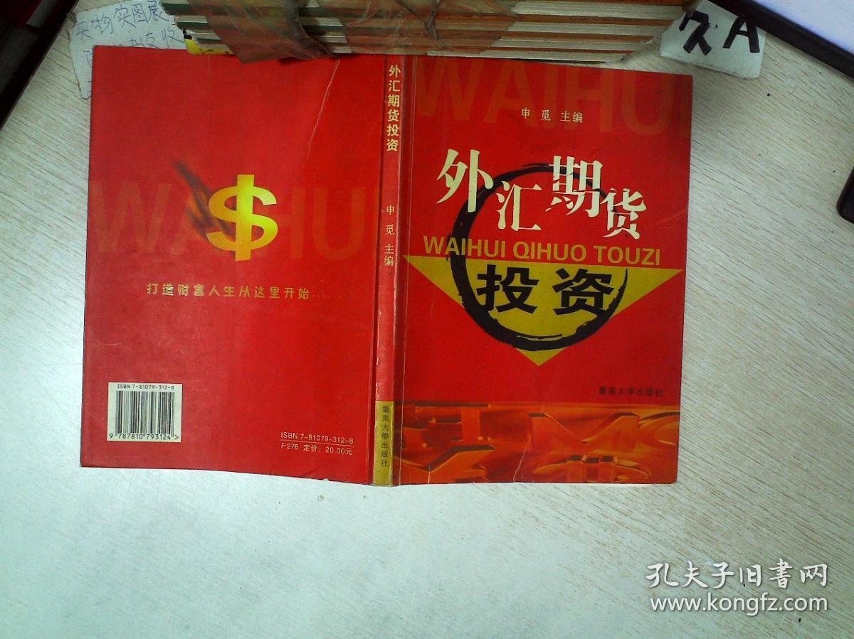外汇市场的最佳交易时间_分享外汇短线交易策略,以15分钟k线为主的日内交易_外汇交易师认证