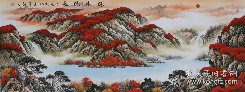 【低价出售】一级画家王大为山水画作品,万里长城 江山多娇!