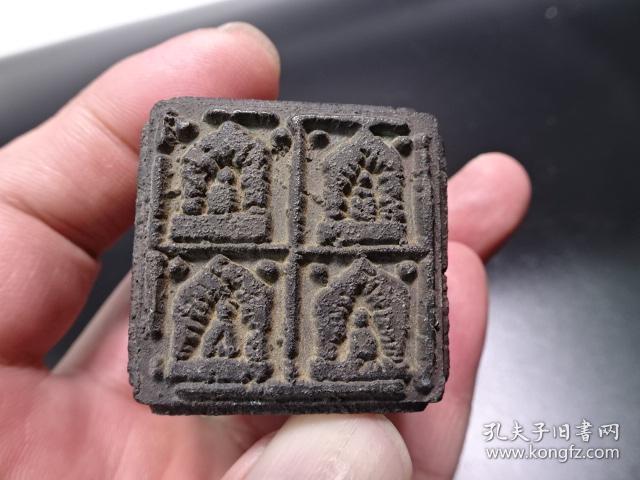 元代铜印章