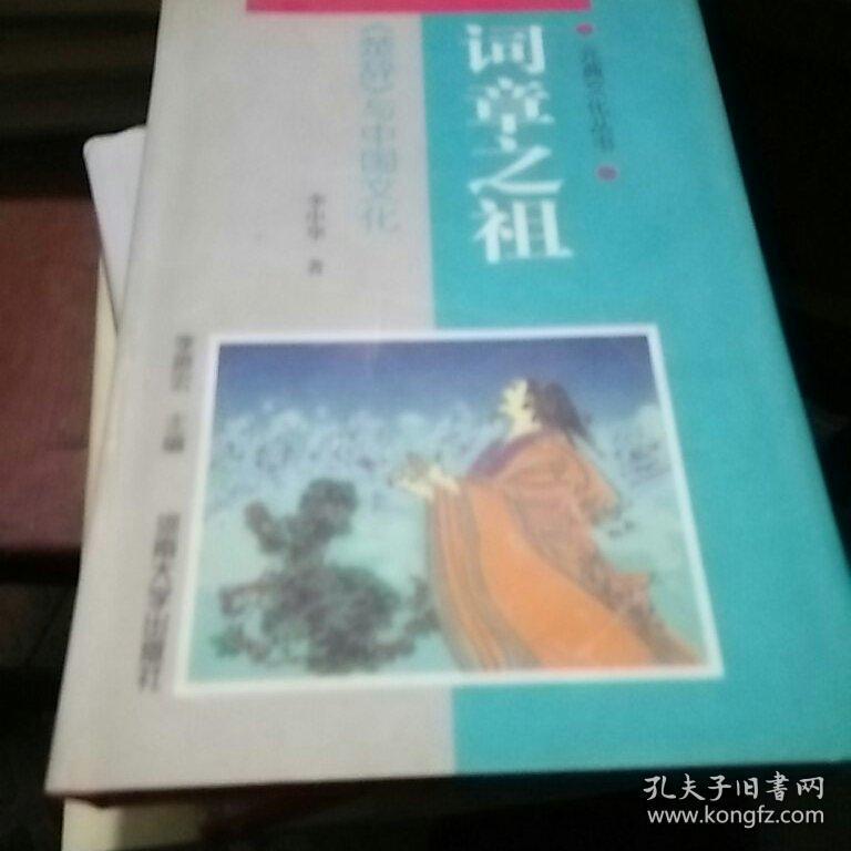 横什么理成语_成语故事图片(3)