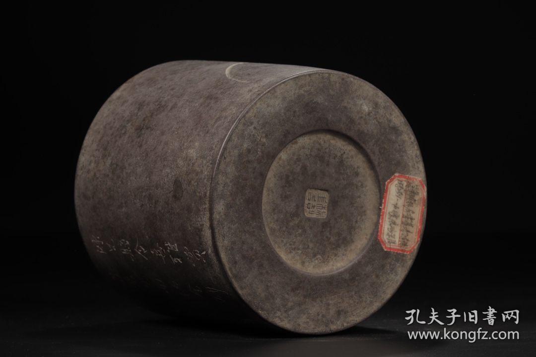 清代,"杨彭年"紫砂兰草诗文笔筒