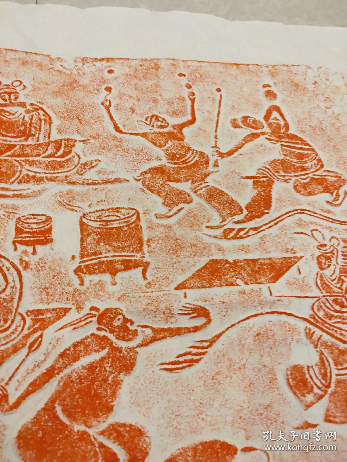 汉代画像砖拓片,杂耍,乐舞.四尺斗方,有空余题跋
