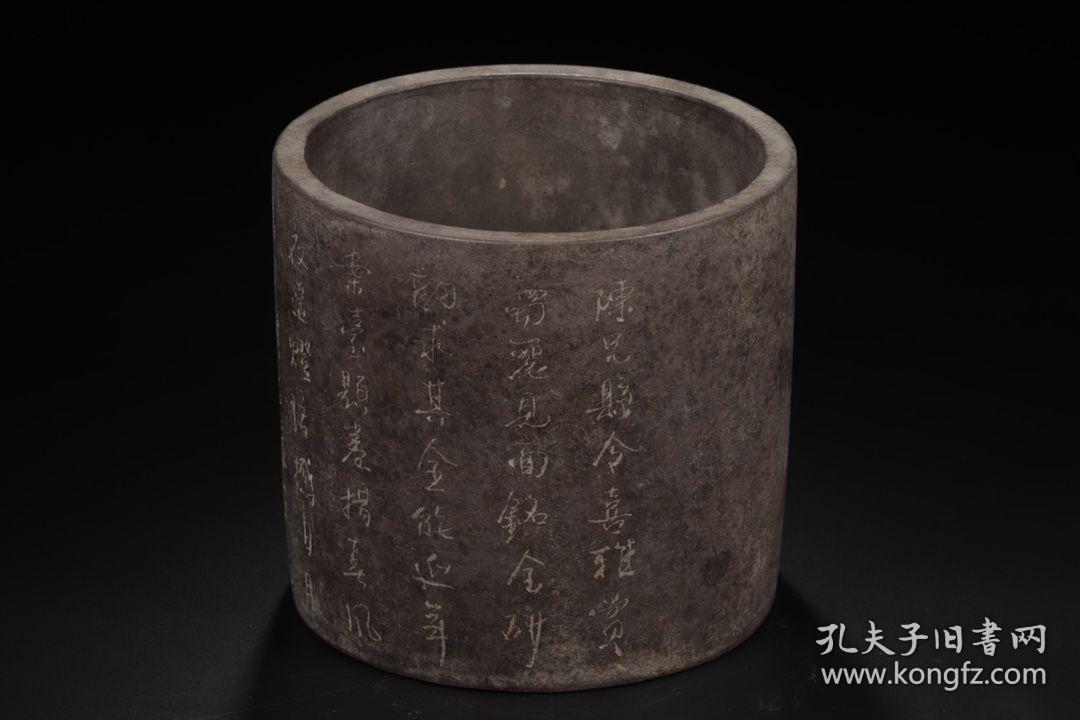 清代,"杨彭年"紫砂兰草诗文笔筒