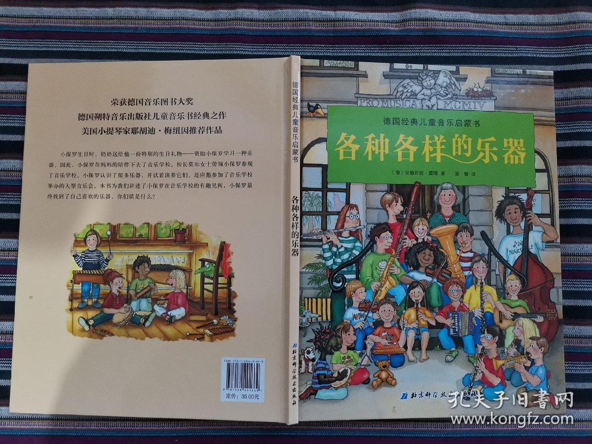 经典钢琴曲下载_贺乐 中外经典爵士钢琴曲集 下载_吉他曲经典吉他曲