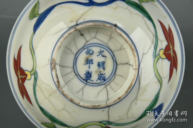 大明成化年制斗彩缠枝秋葵花纹碗