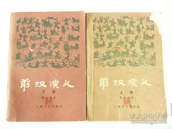 泥水匠简谱_儿歌简谱