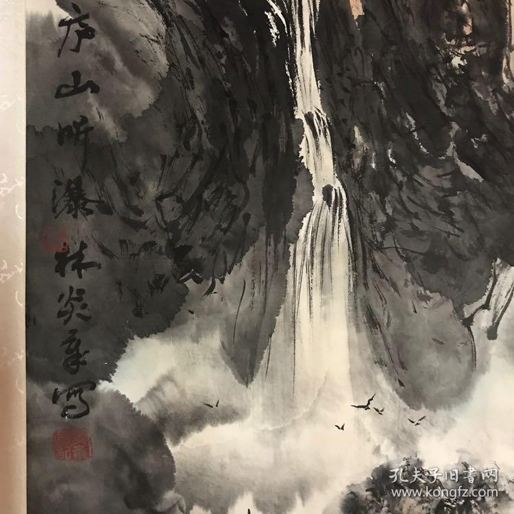 潮州画家林炎章