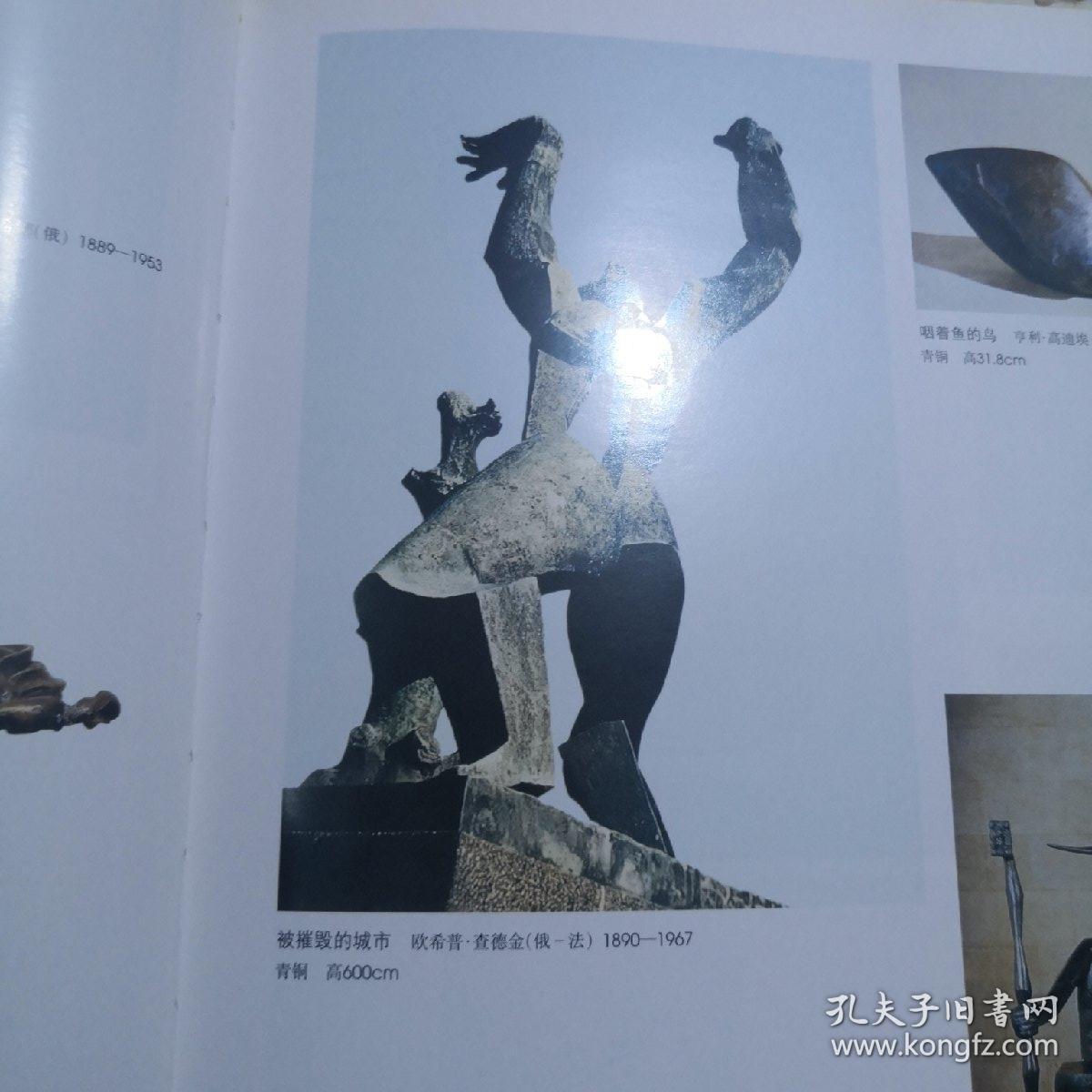国外现代雕塑