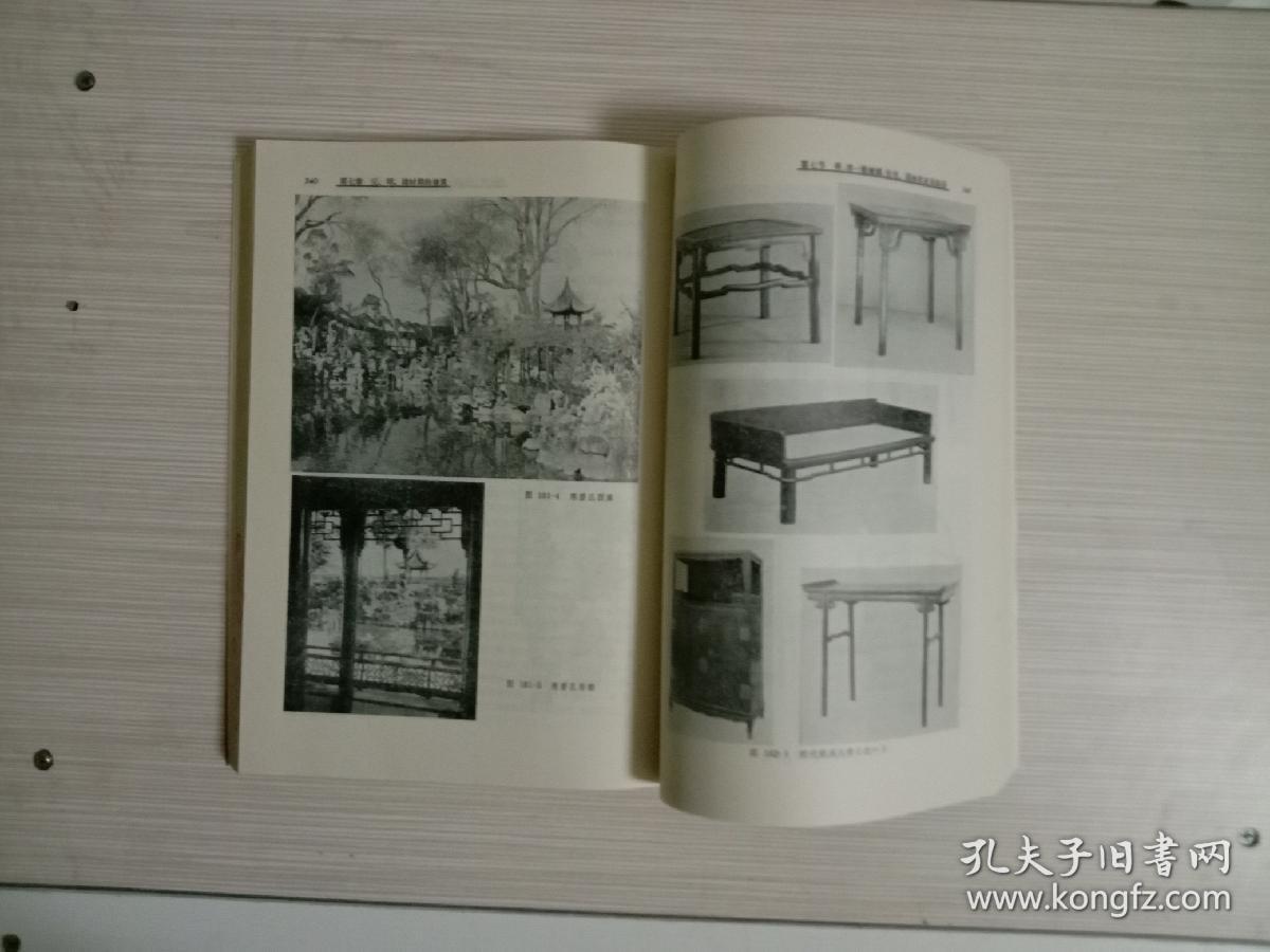 《中国古代建筑史》._刘敦桢_孔夫子旧书网