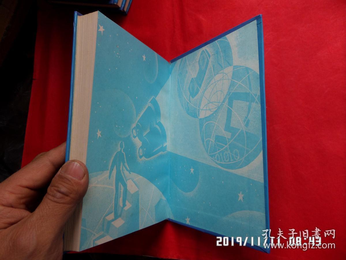 妙什么得成语_安妙冉是什么东西(3)
