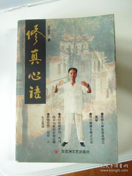 泥水匠简谱_儿歌简谱
