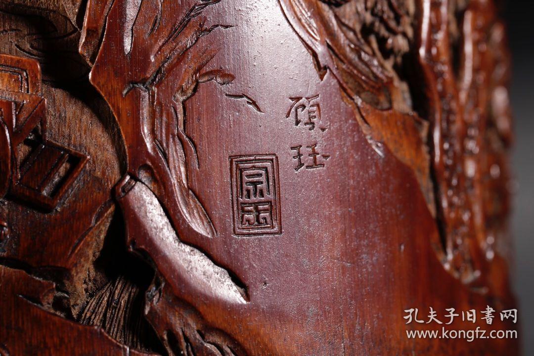 清代,"顾珏"款竹雕山水风景人物笔筒