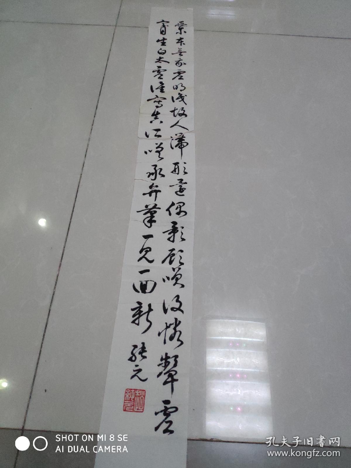 什么尾什么连成语_成语故事图片(2)