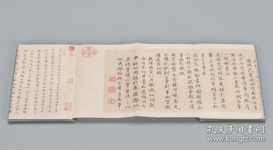 墨宝简谱_墨宝非宝