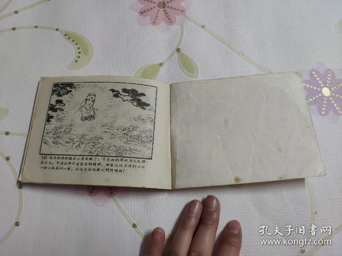 谢瑶环简谱_小星星简谱(3)