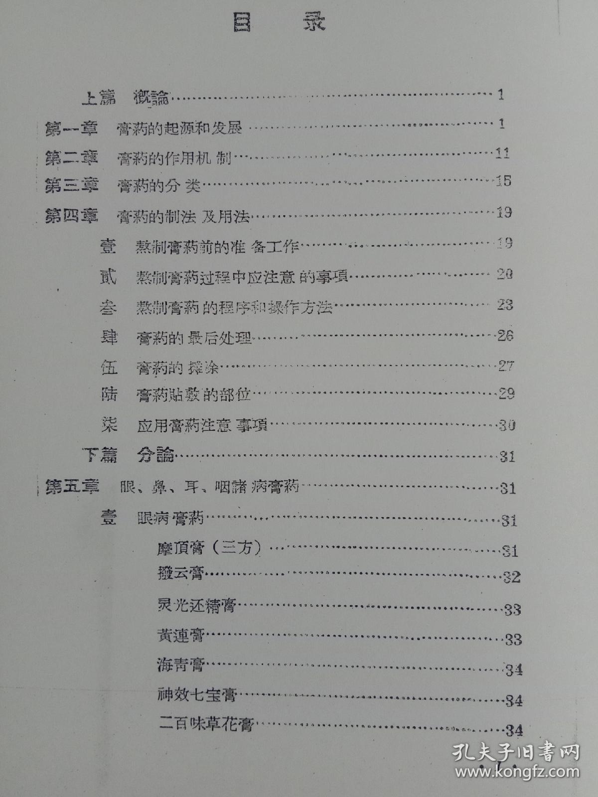 62121396d67f3cd6_b.jpg