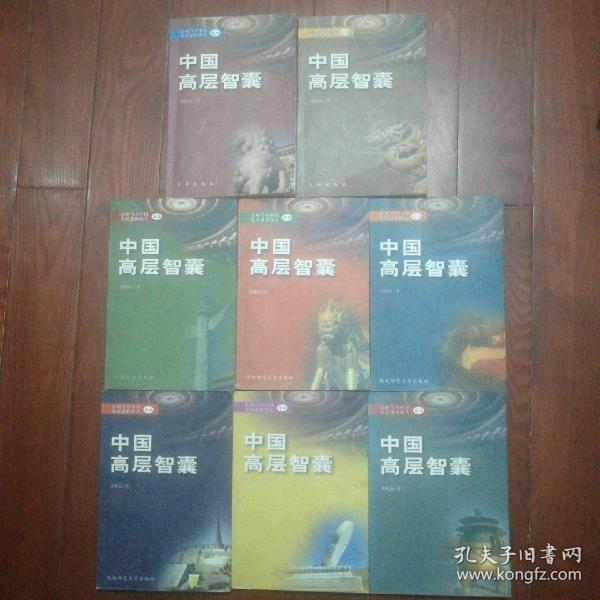 当代中国与人口发展期刊_中国人口图片(3)