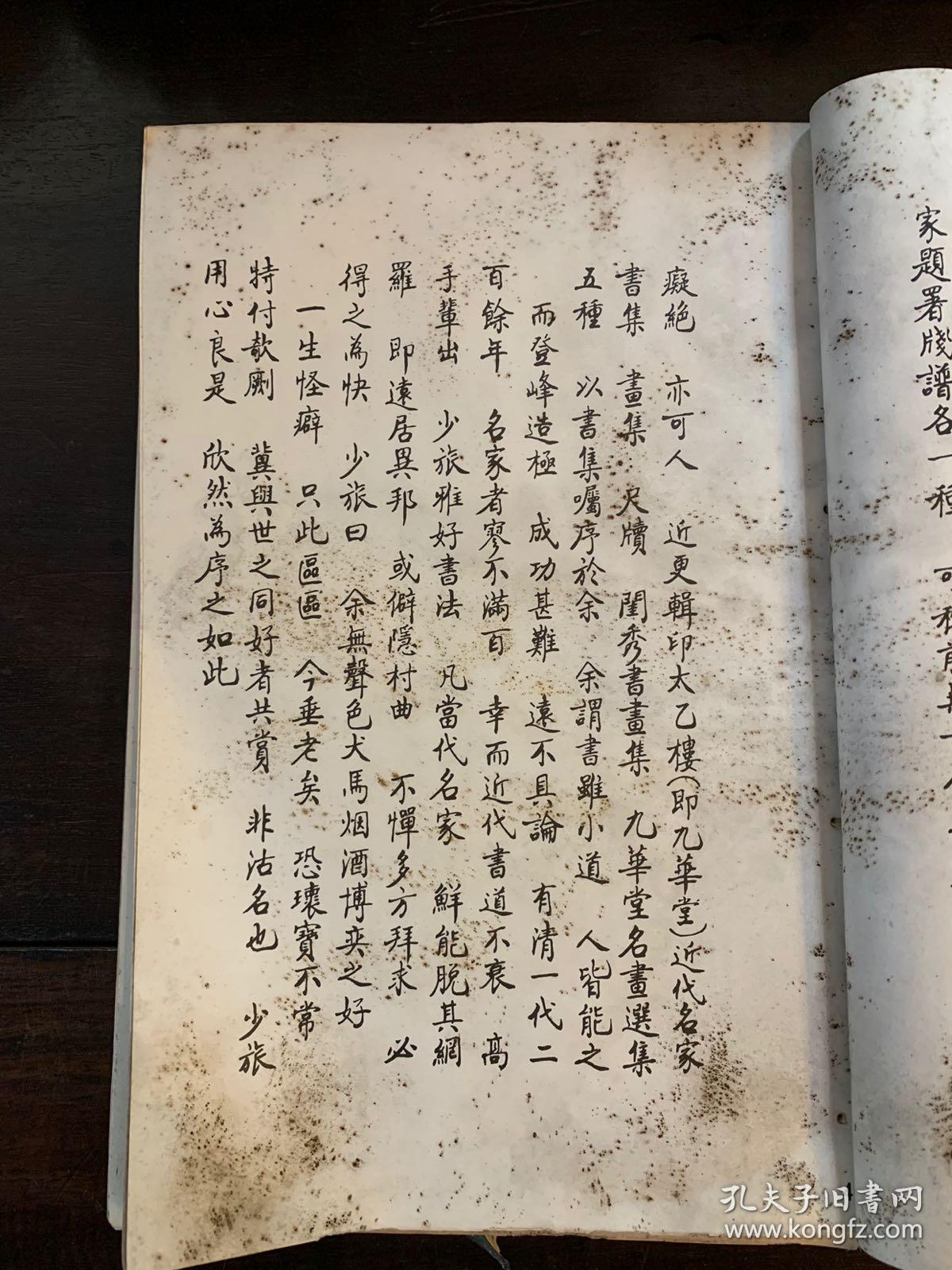 刘姓人口少了_刘姓头像