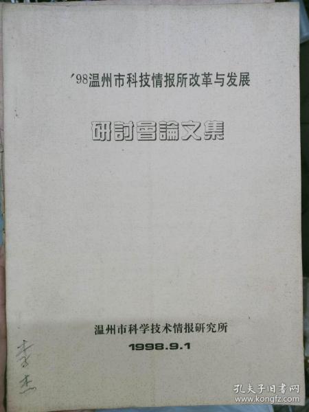 f49f3e504e0536_n.jpg