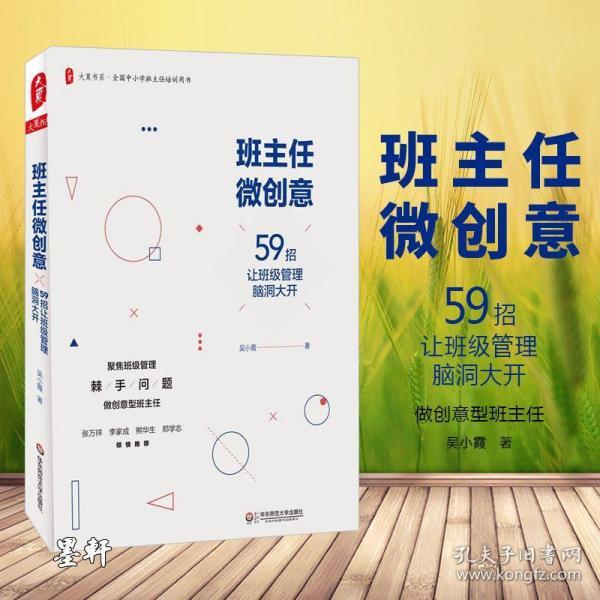 微创招聘_微创招聘笔试题目(3)