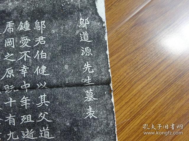 国际歌钢琴曲谱带指法(2)
