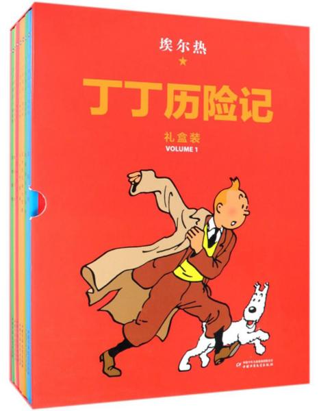 [丁丁历险记 8开] 图书价格_书籍图片_网购评论_孔
