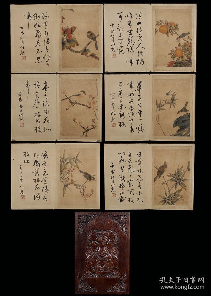 清代 任熊花鸟红木装裱册页 单页39*29厘米