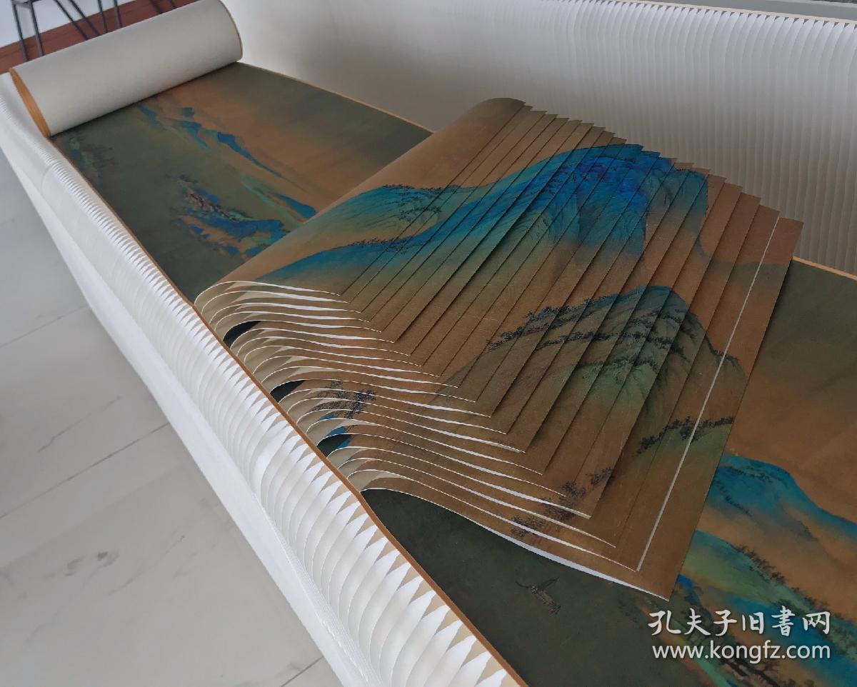 龙鳞装《大国古风》