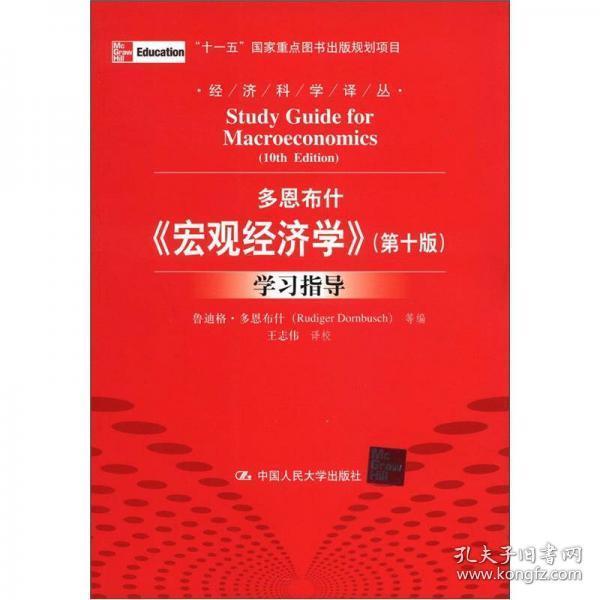宏观经济学学了gdp还有啥_中国90 公务员都出自这些专业 看看有没有你的专业(3)
