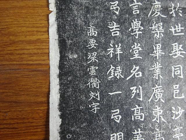 国际歌钢琴曲谱带指法(2)