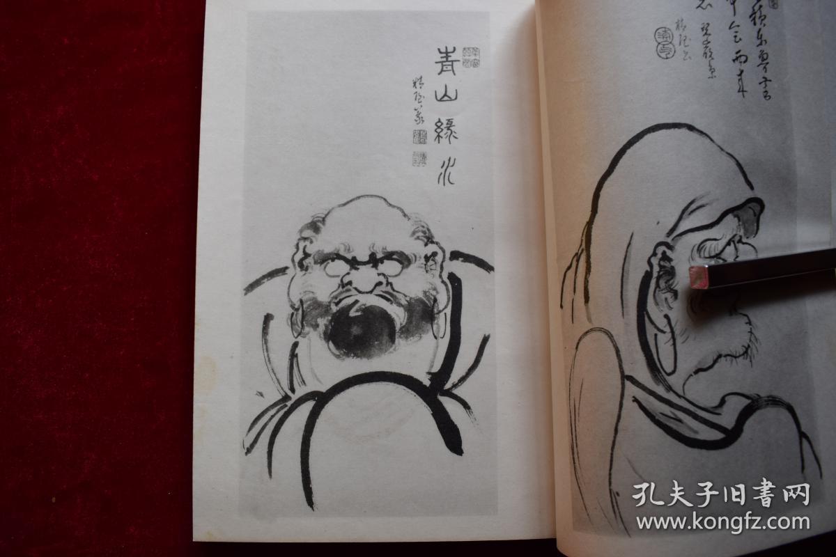 日本禅宗画老虎日本禅艺术日本禅宗人之百态达摩册页谭建丞达摩老祖