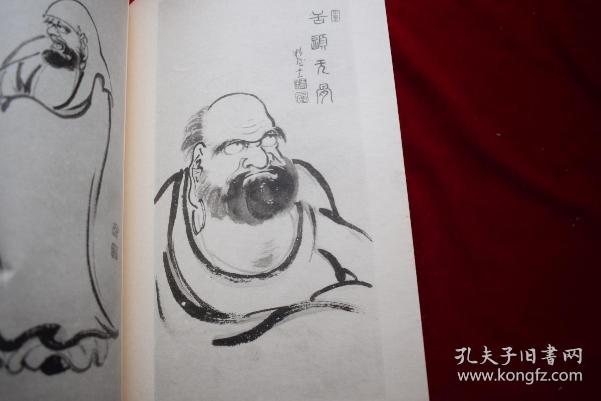 日本禅宗画日本禅画家画达摩第二始祖齐藤×乌尔德日本昭和癸酉宗节翁