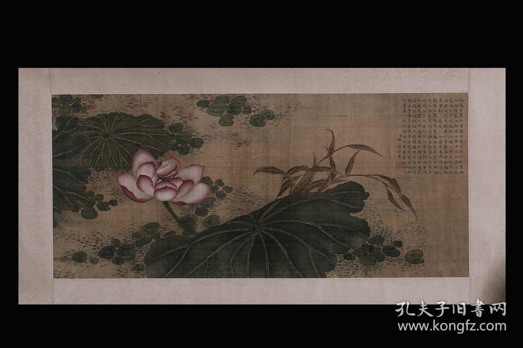 邹一桂《荷花书法》镜心