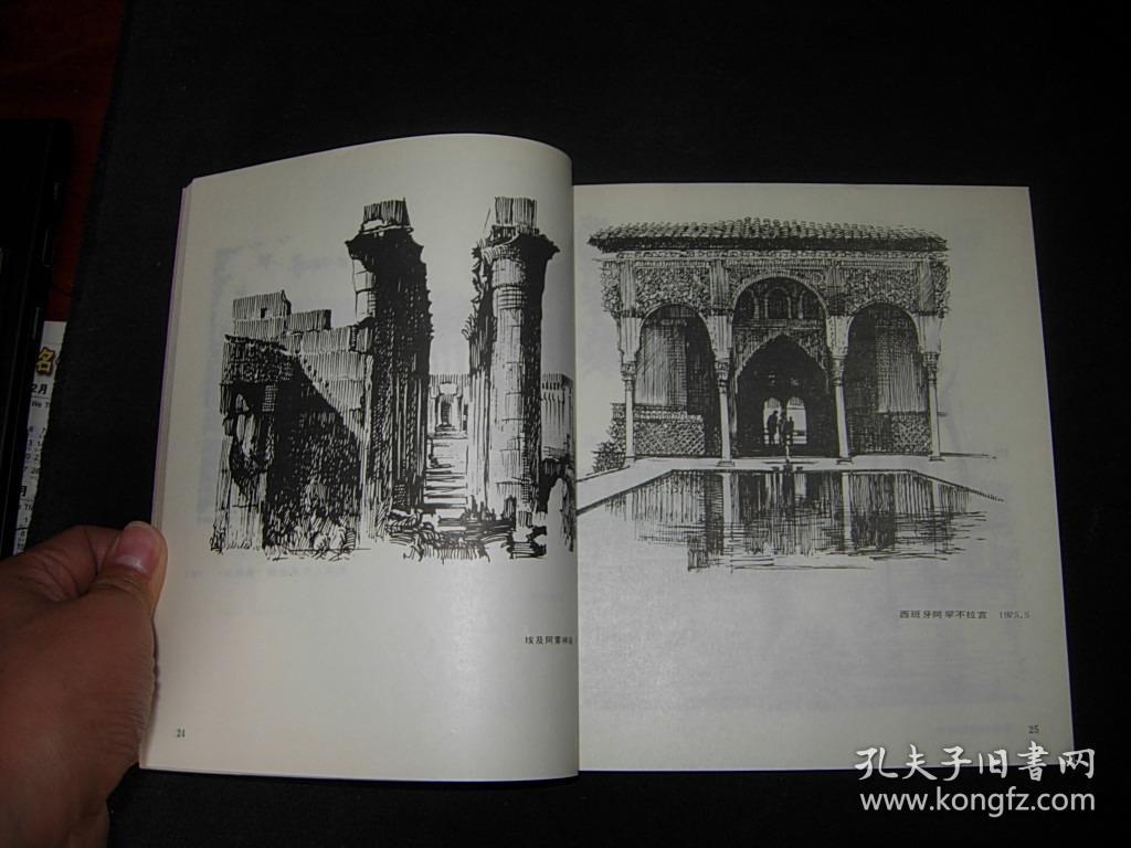 现代建筑画选8---齐康钢笔画